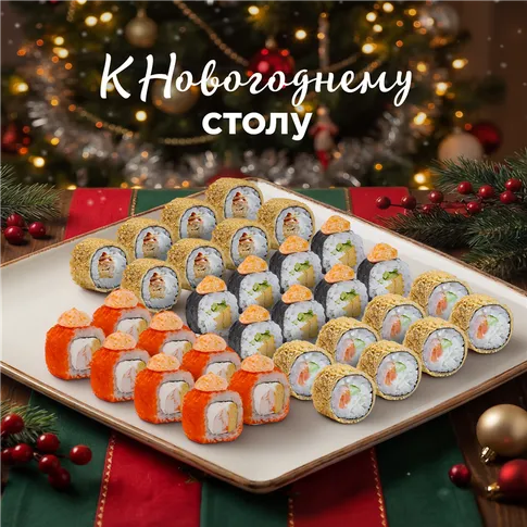 Сет Огненная Лошадь