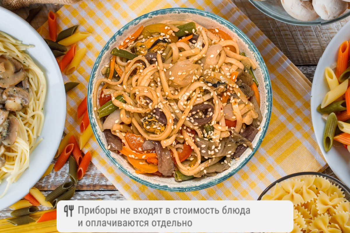 Премиум удон с морепродуктами в соусе свит чили