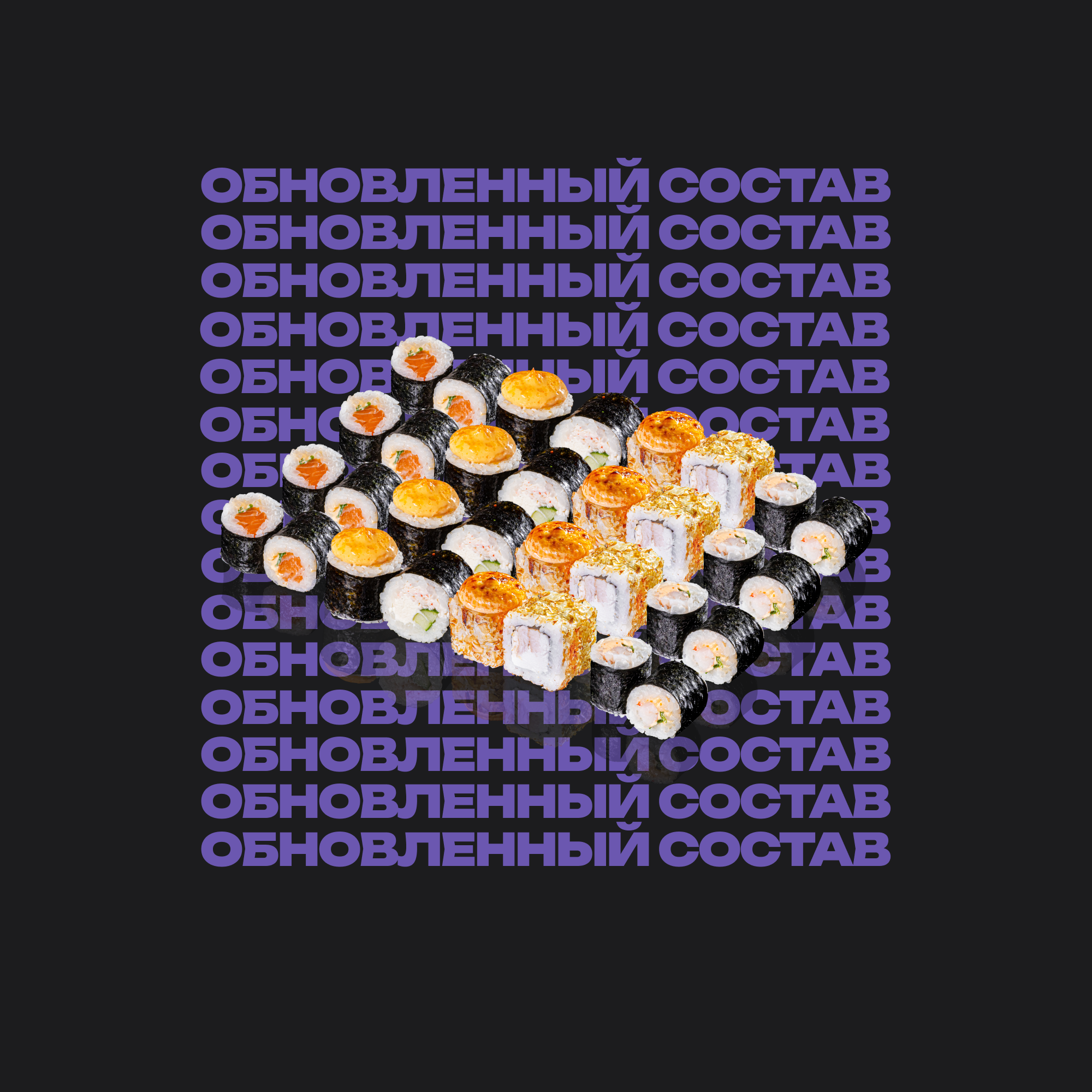 Сет Острый