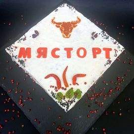 Торт «Мясной Spicy дуэт»