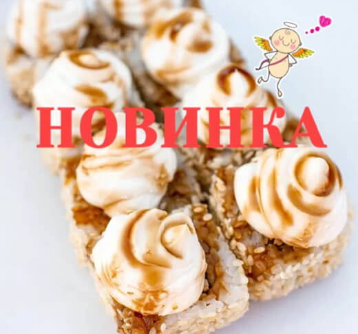 Ролл с Угрем и Курой