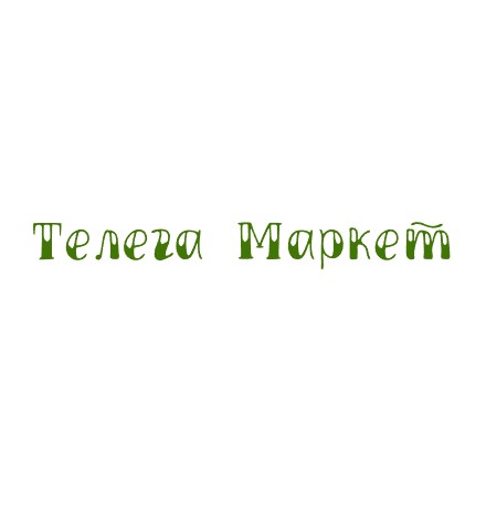 Телега-Маркет - логотип