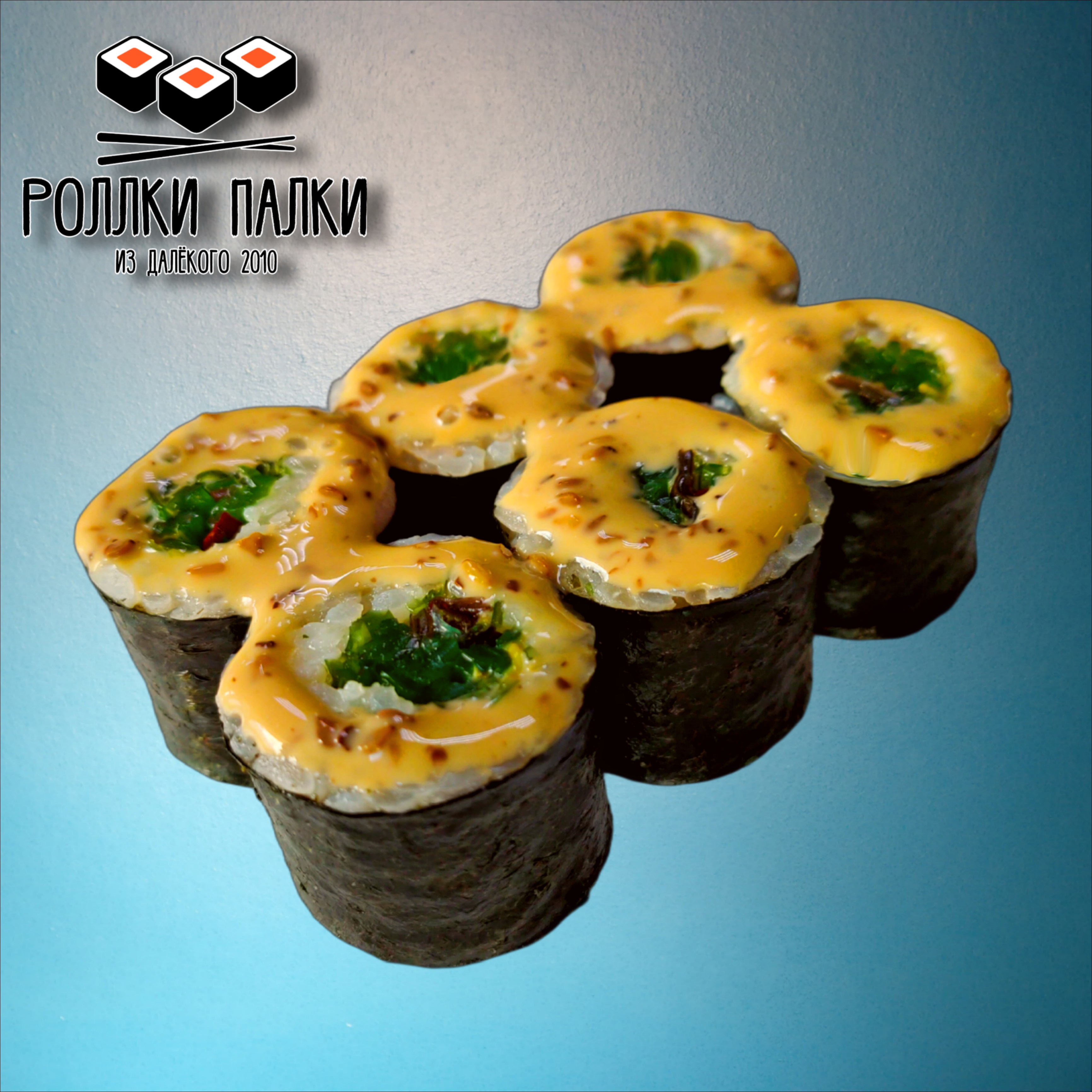 Чука маки