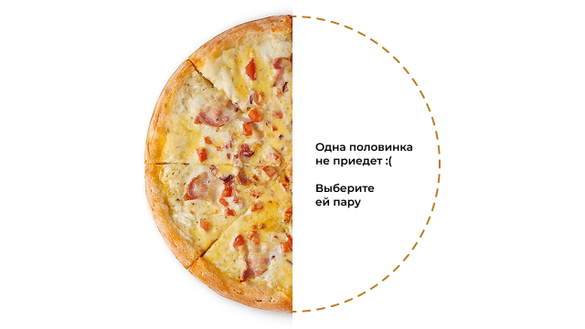 Бекон Чеддер 1/2