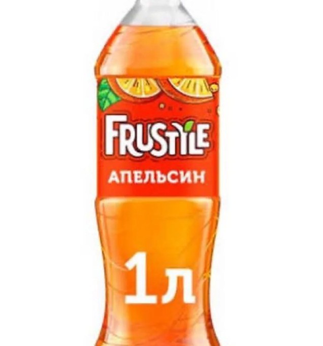 Фрустайл Апельсин