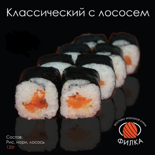Классический с чуккой