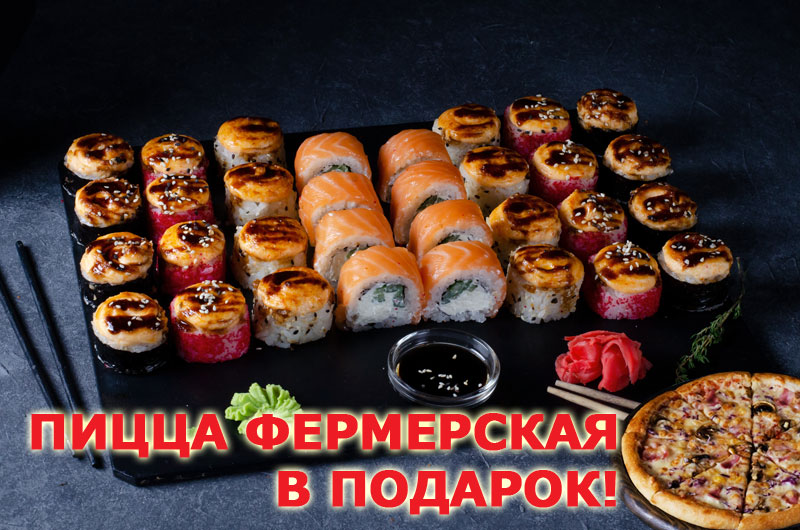 АКЦИЯ! Император