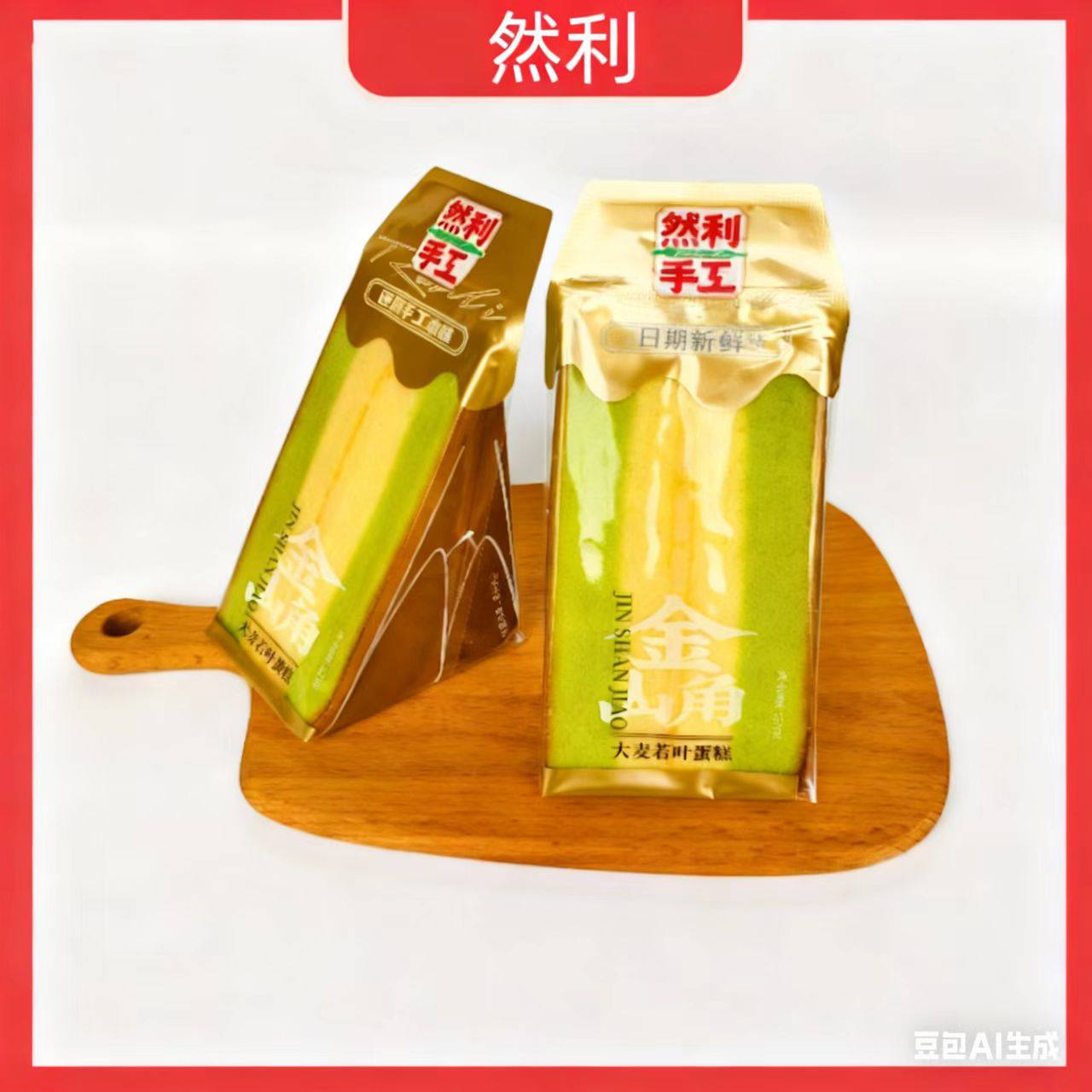 Китайское пирожное Матча