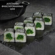 Хосомаки с чуккой