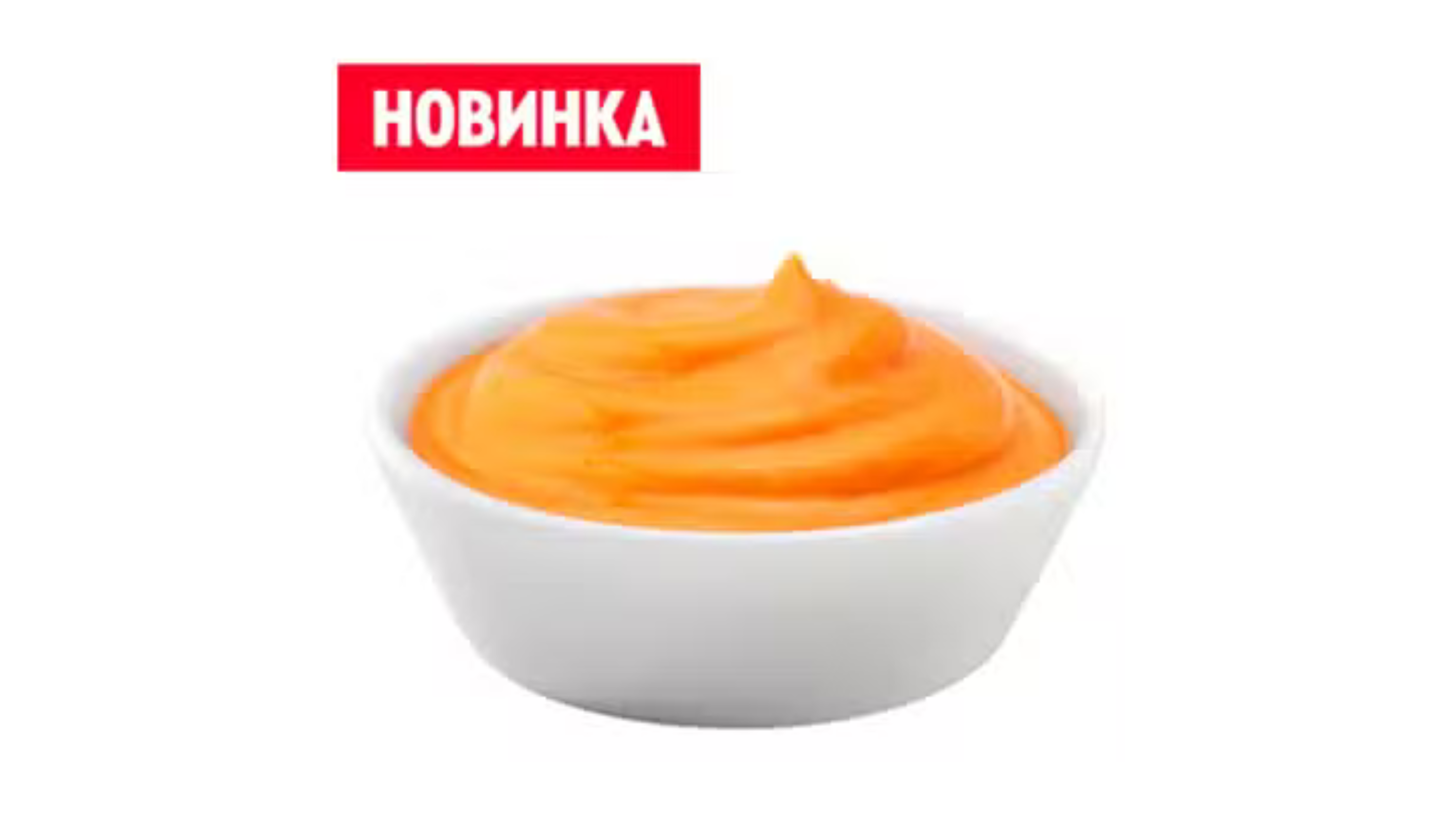 Соус Том Ям