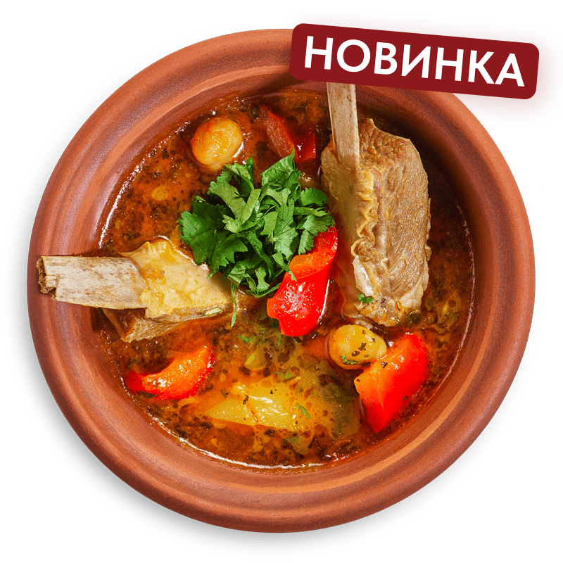 Суп с бараньими рёбрышками и нутом