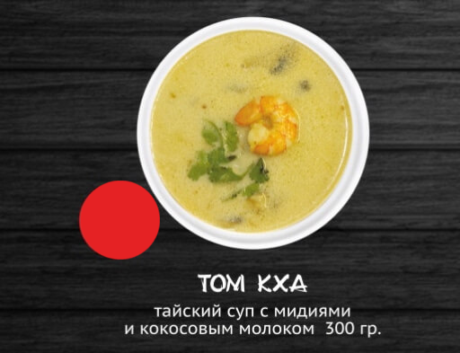 Том Кха
