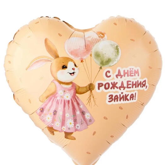 Шар воздушный 9