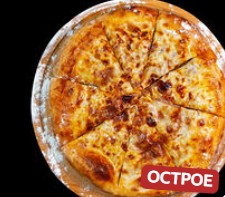 Пирог с мясом Кубдари