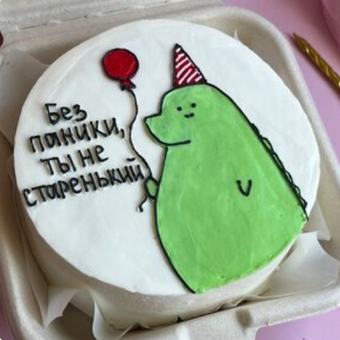 Бенто-торт Без паники с динозавром