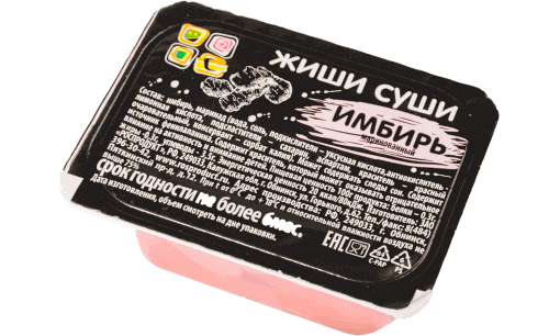 Имбирь