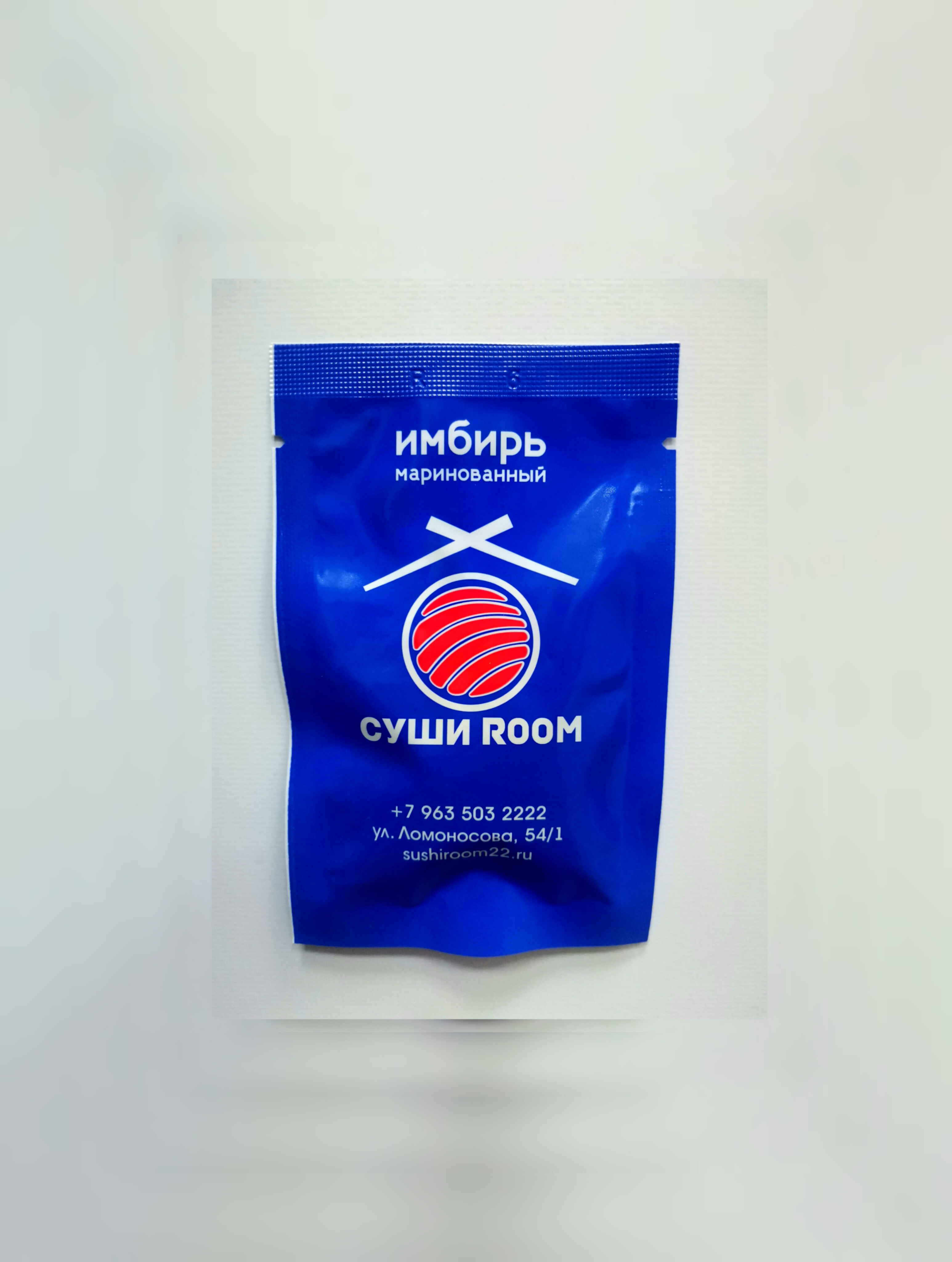Имбирь