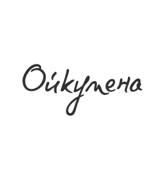 Ресторан «Ойкумена» - логотип