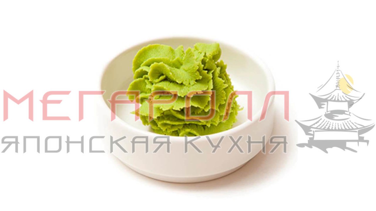 Порция васаби