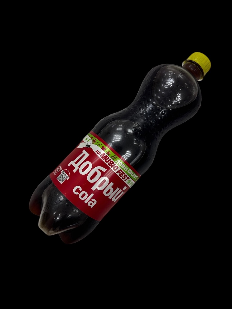 Кола