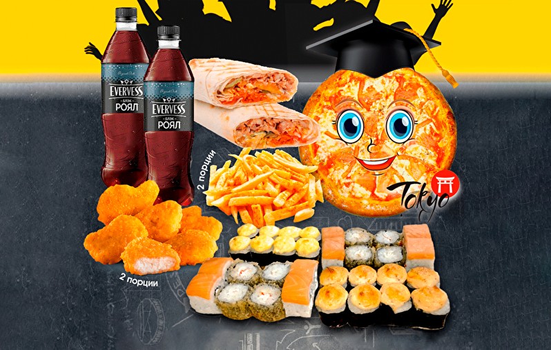 Комбо набор СТУДЕНТ