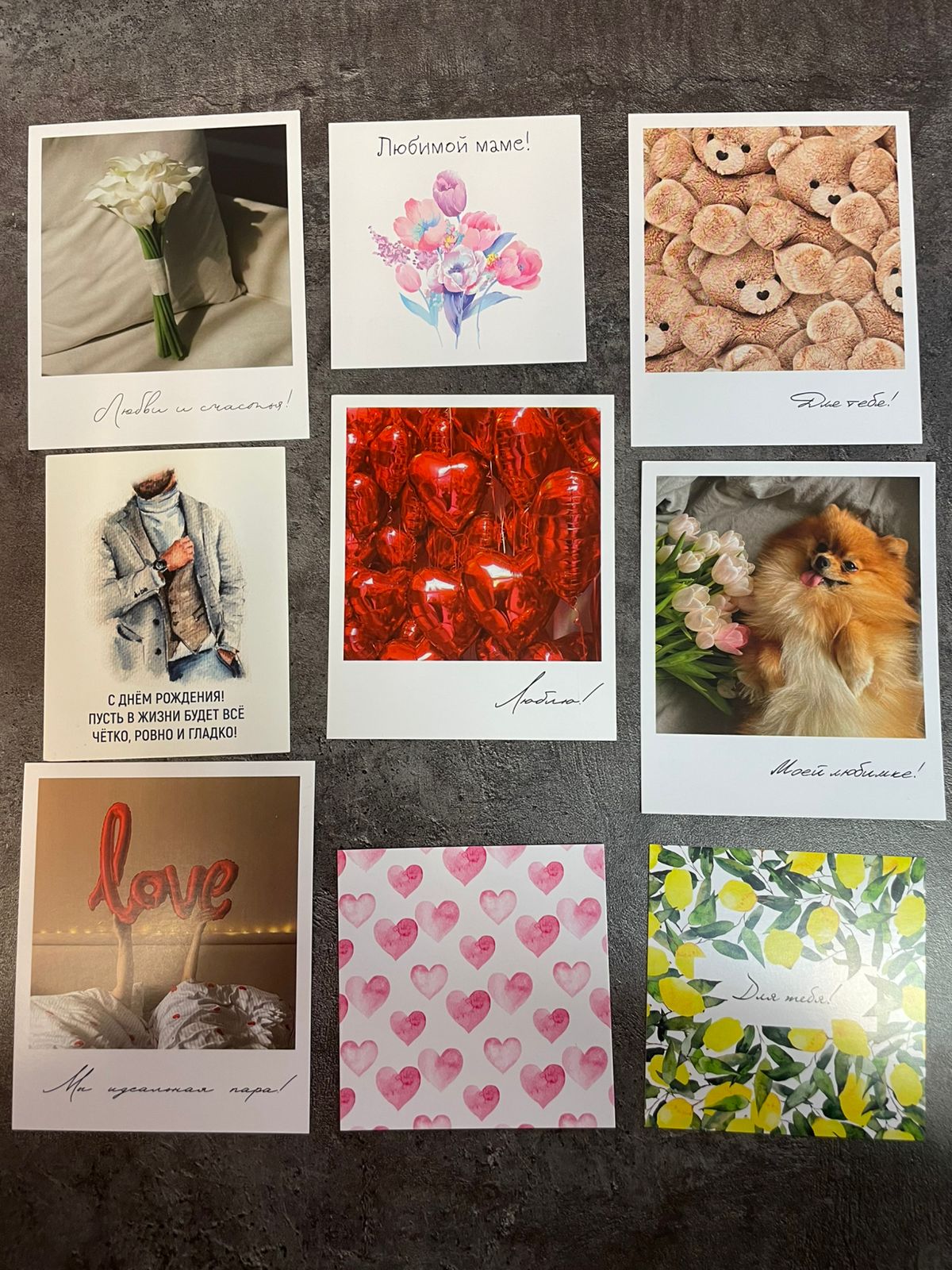 Открытка в ассортименте