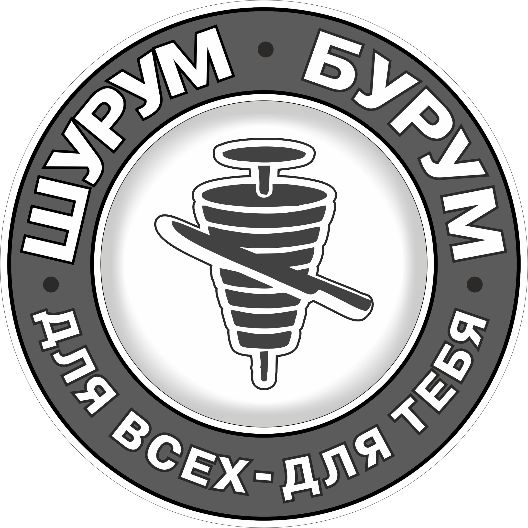 Шаур Бум - логотип