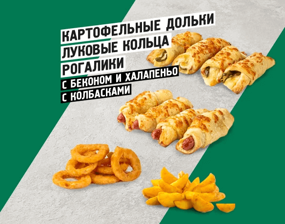 Сет закусок