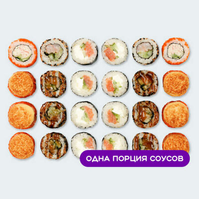 Сет Summer Хит