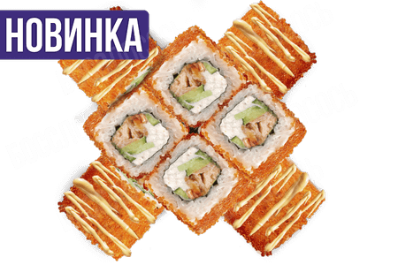 Пикантный