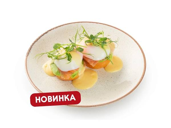 Бриошь с лососем