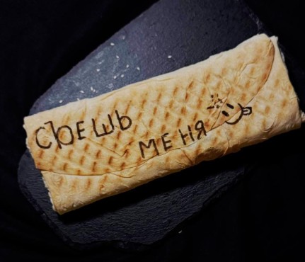 Детская
