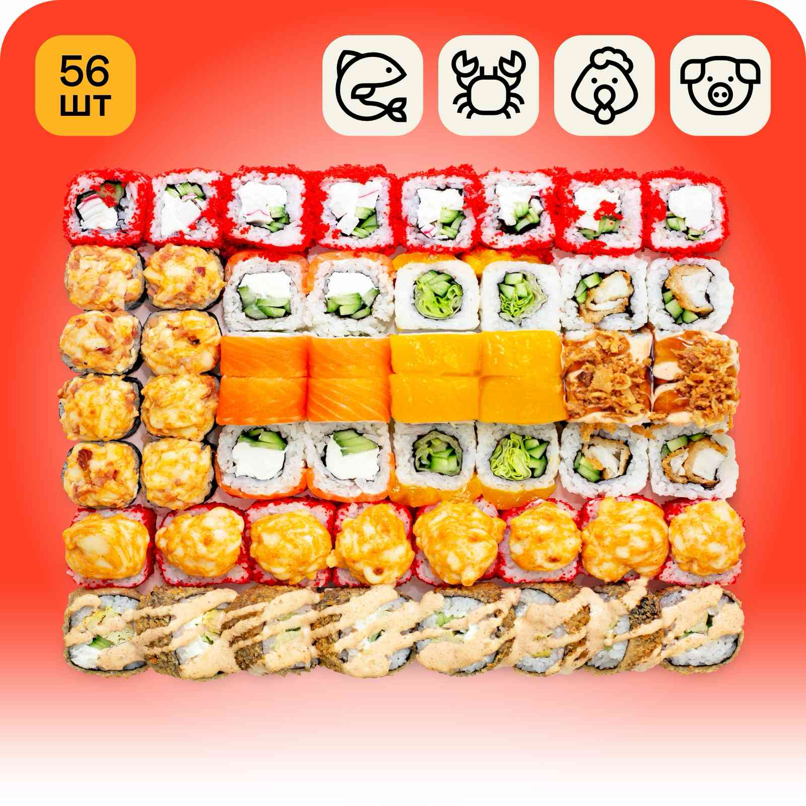 Сет Мальдивы