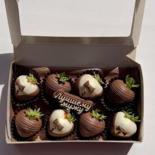 Клубника в шоколаде "Лучшему мужу"