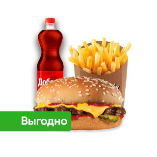 Комбо с Грек-Бургером