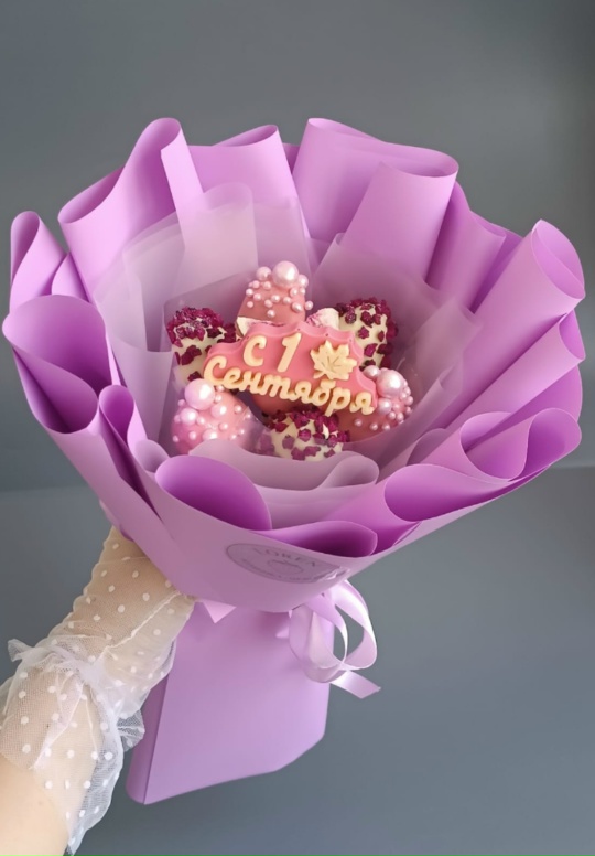 Клубника. 1 сентября