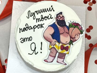 Бенто торт лучший твой подарочек это я