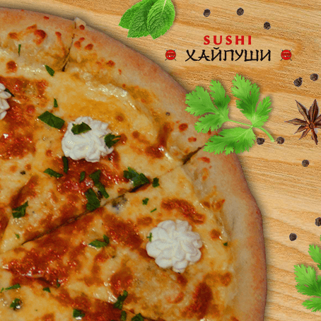 Пицца Сырная