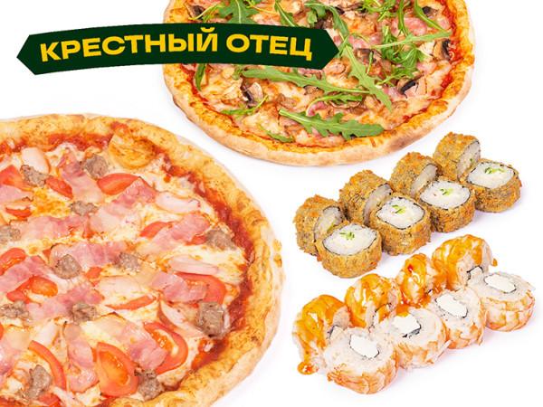 Крестный отец