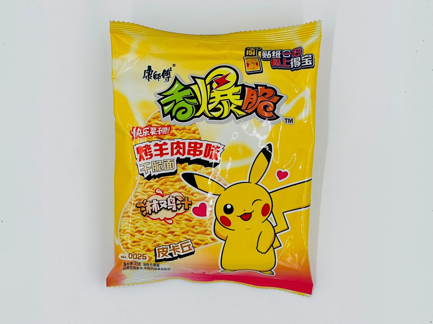 Лапша детская "покемоны"