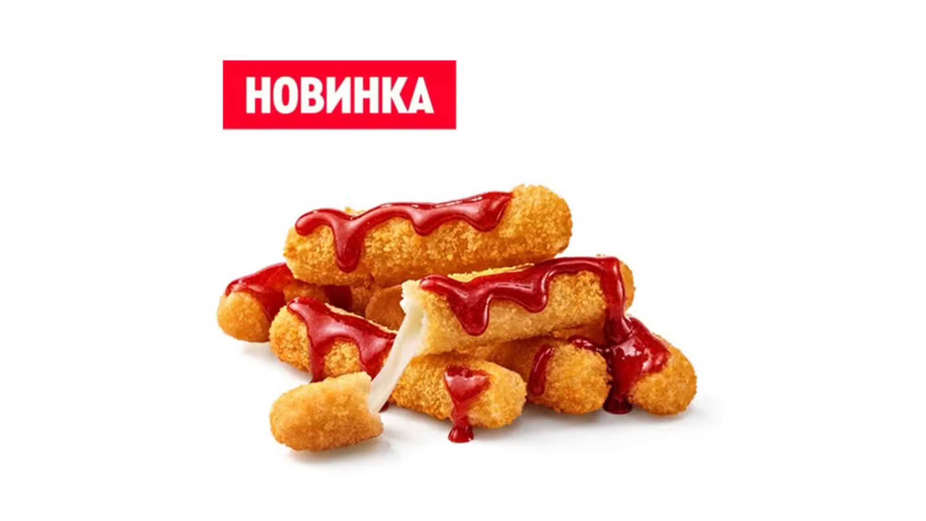 Сырные палочки с клюквенным соусом 6 шт.