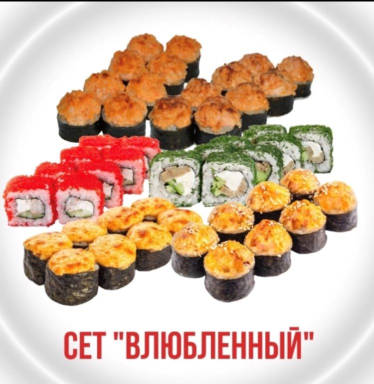 Сет Влюбленный 48 шт