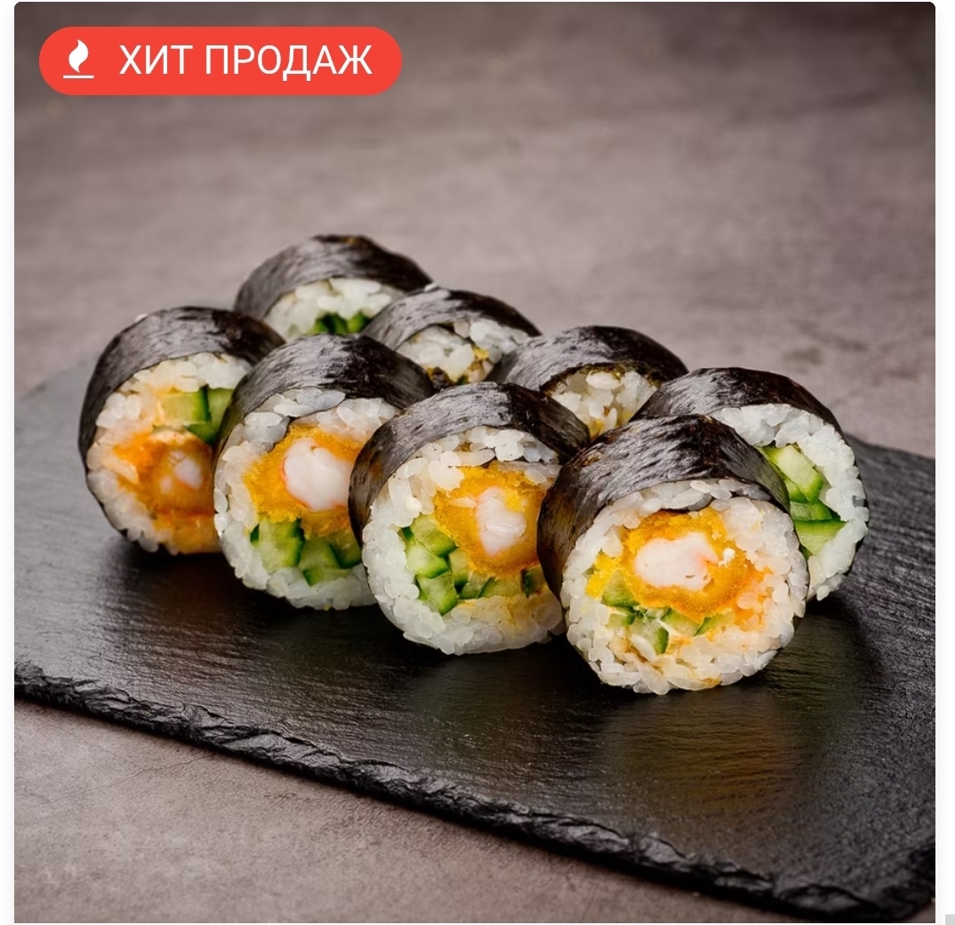 Футо эби спайси (Закрытый) ЛОСОСНЕМ