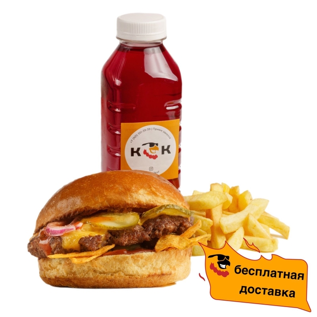 Сальса-1 Комбо