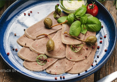 Язык говяжий с соусом из хрена