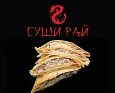 Блины с курицей и грибами