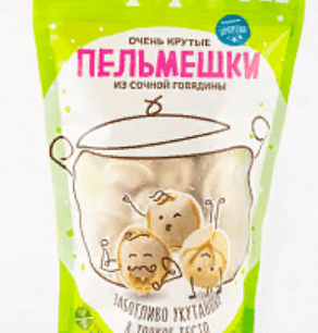 Домашние пельмени с индейкой