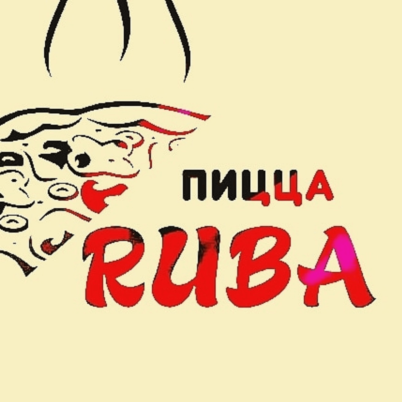 Пицца Колбаса-Грибы 25d