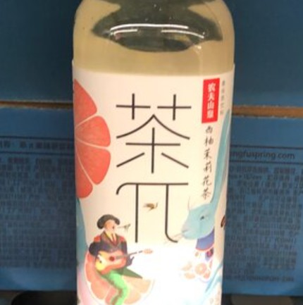 Холодный Чай Пи Китайский