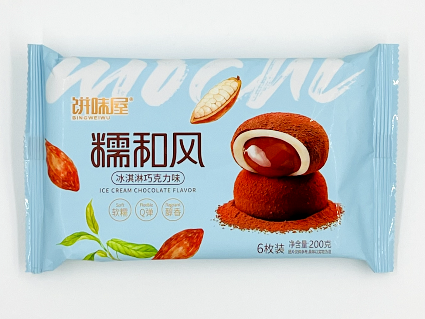 Моти со вкусом молочного шоколада